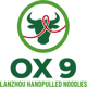 Ox 9 Lanzhou Handpulled Noodles